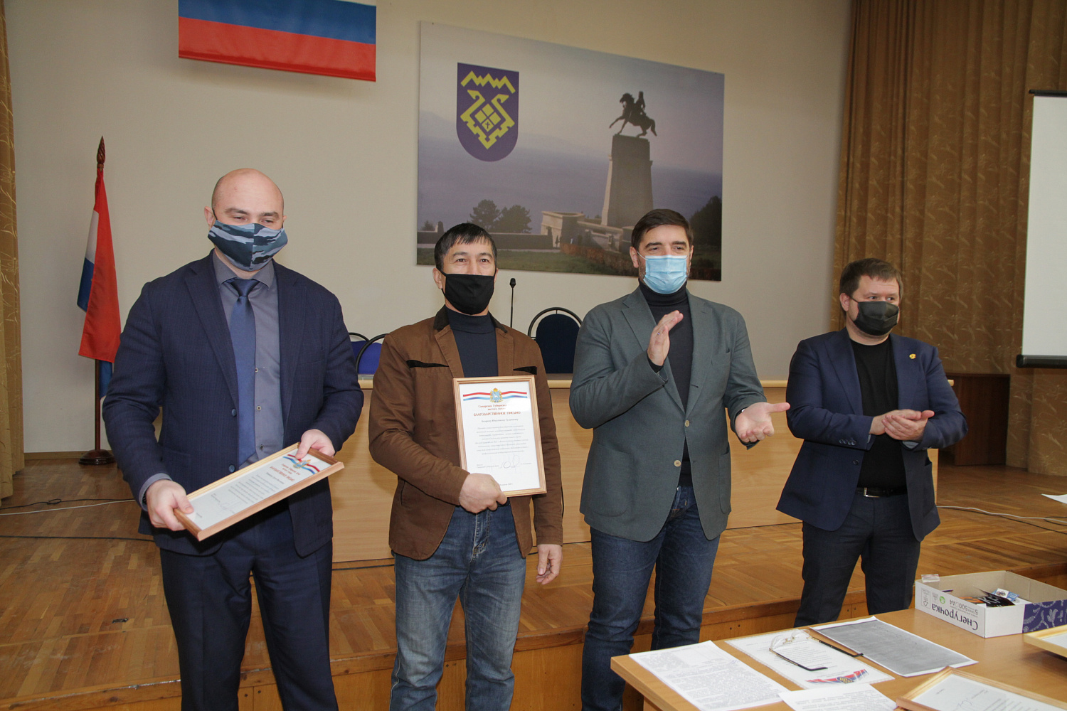 Вручение награды "Народное признание"